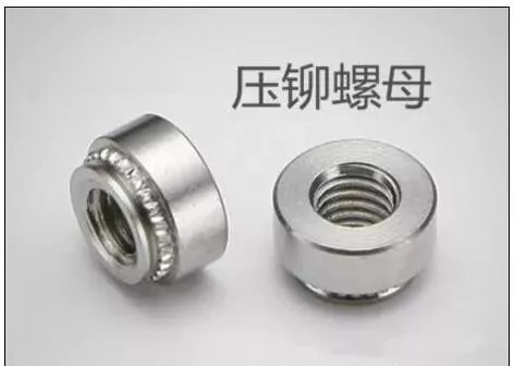 長(cháng)沙鉚螺母廠(chǎng)家
